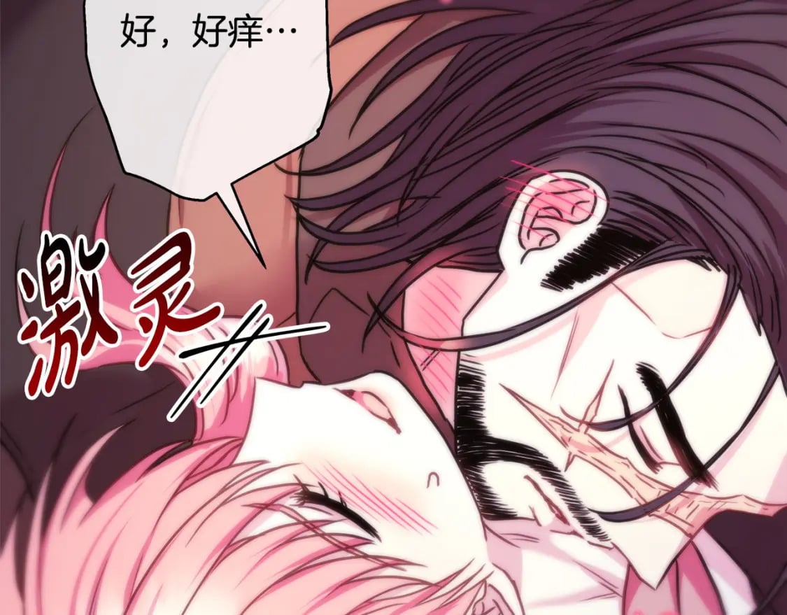 第64话 安慰老婆还得是我162