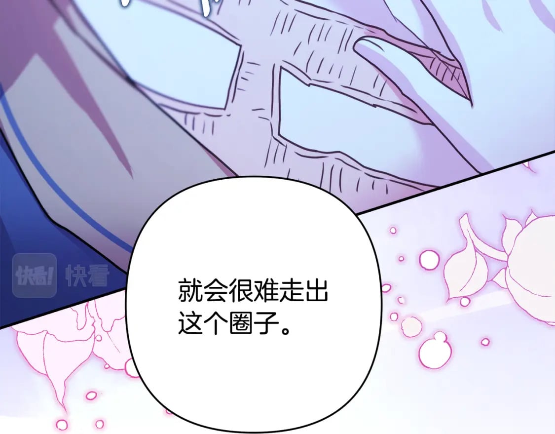 第55话 珍惜当下才最重要97