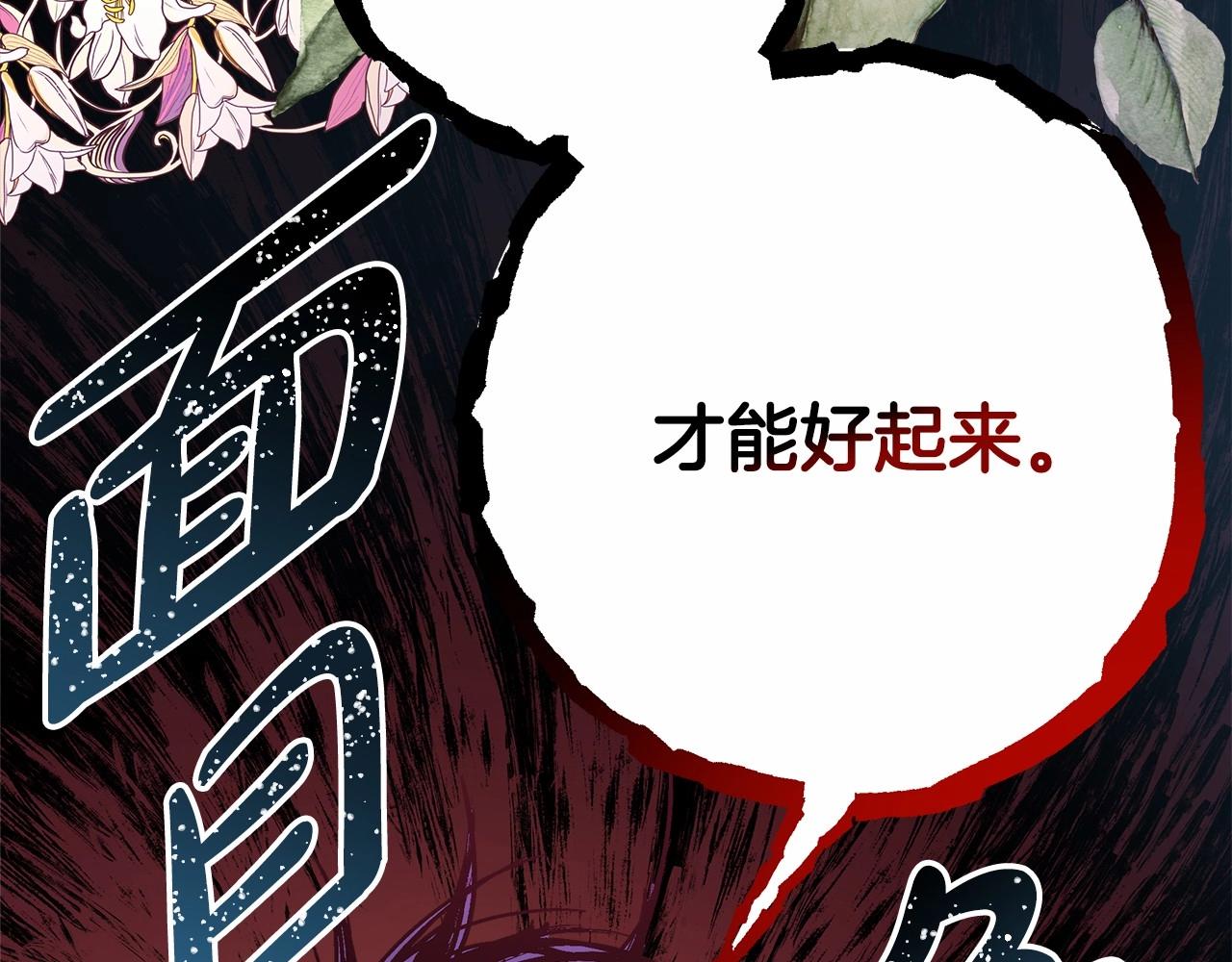 第24话 夫人生病，大公自责23