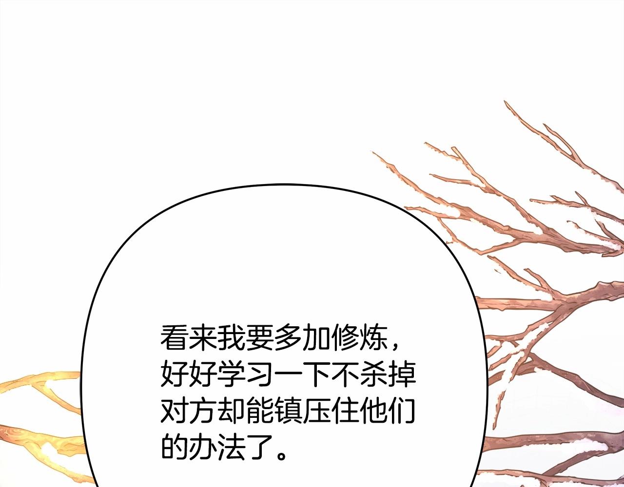 第43话 我是最可爱的！250