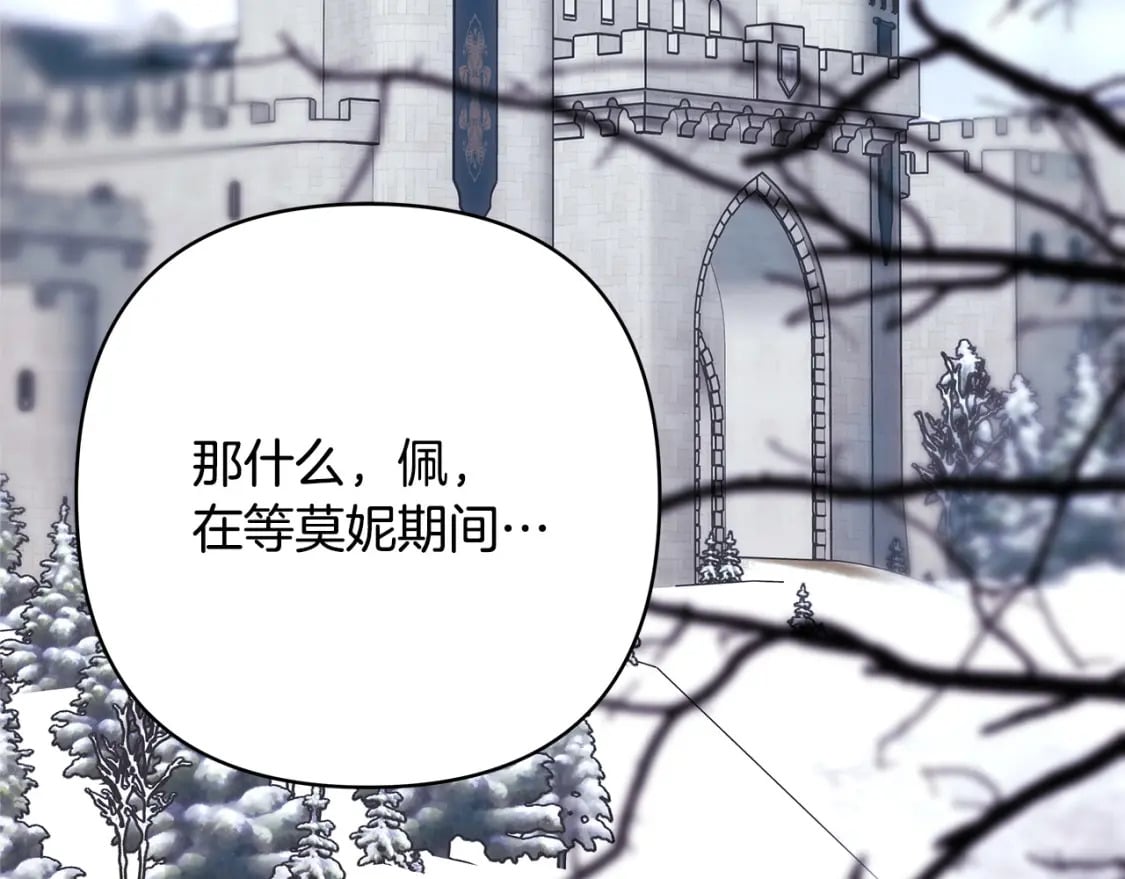 第72话 抽丝剥茧234