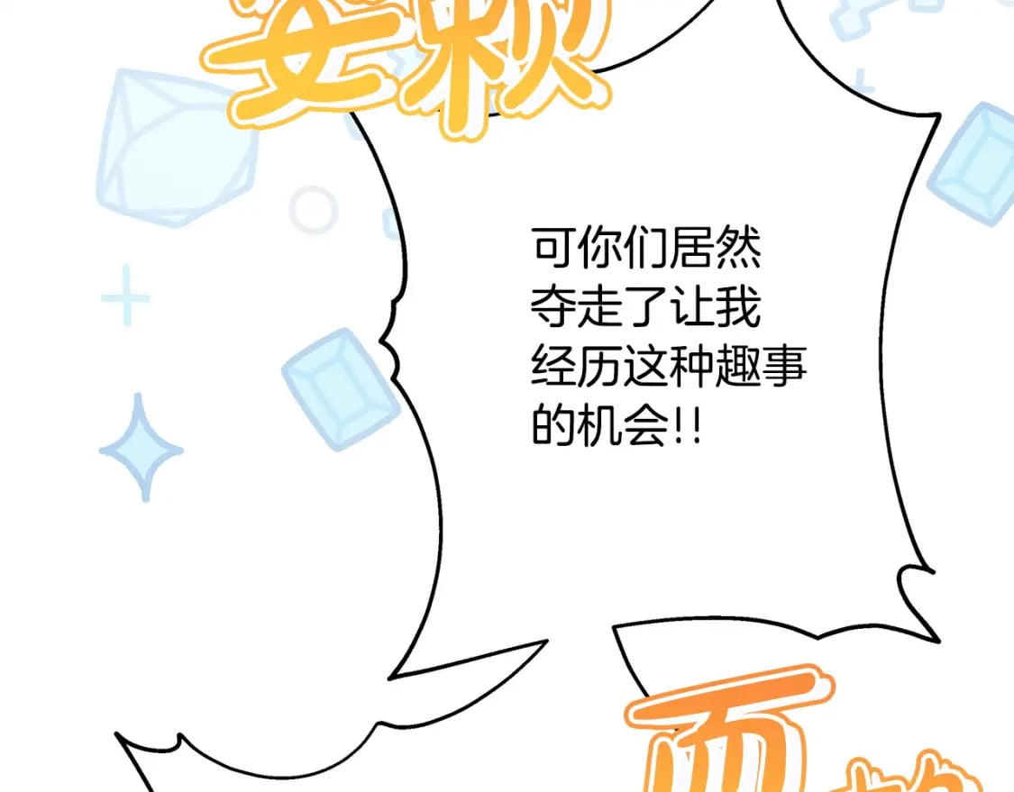 第75话 理发师大公上线108