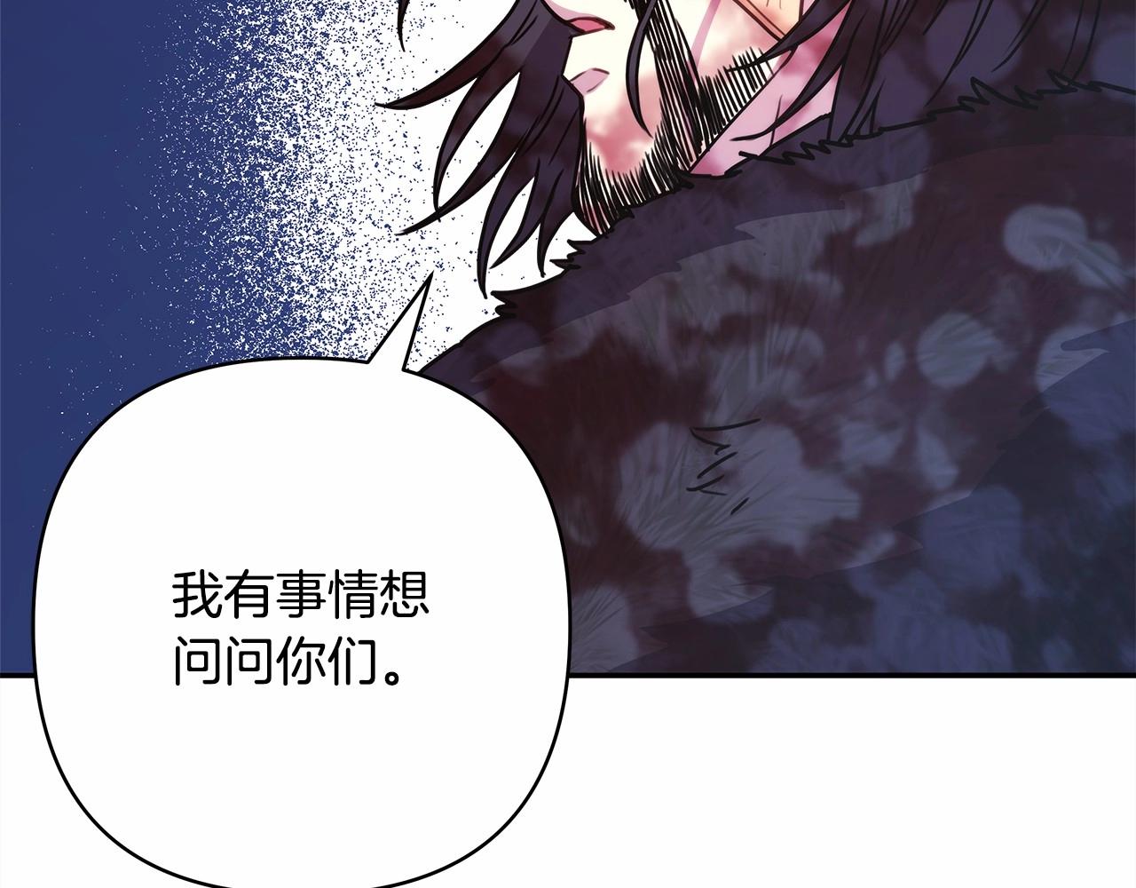 第7话 被拒绝的时候委委屈屈130
