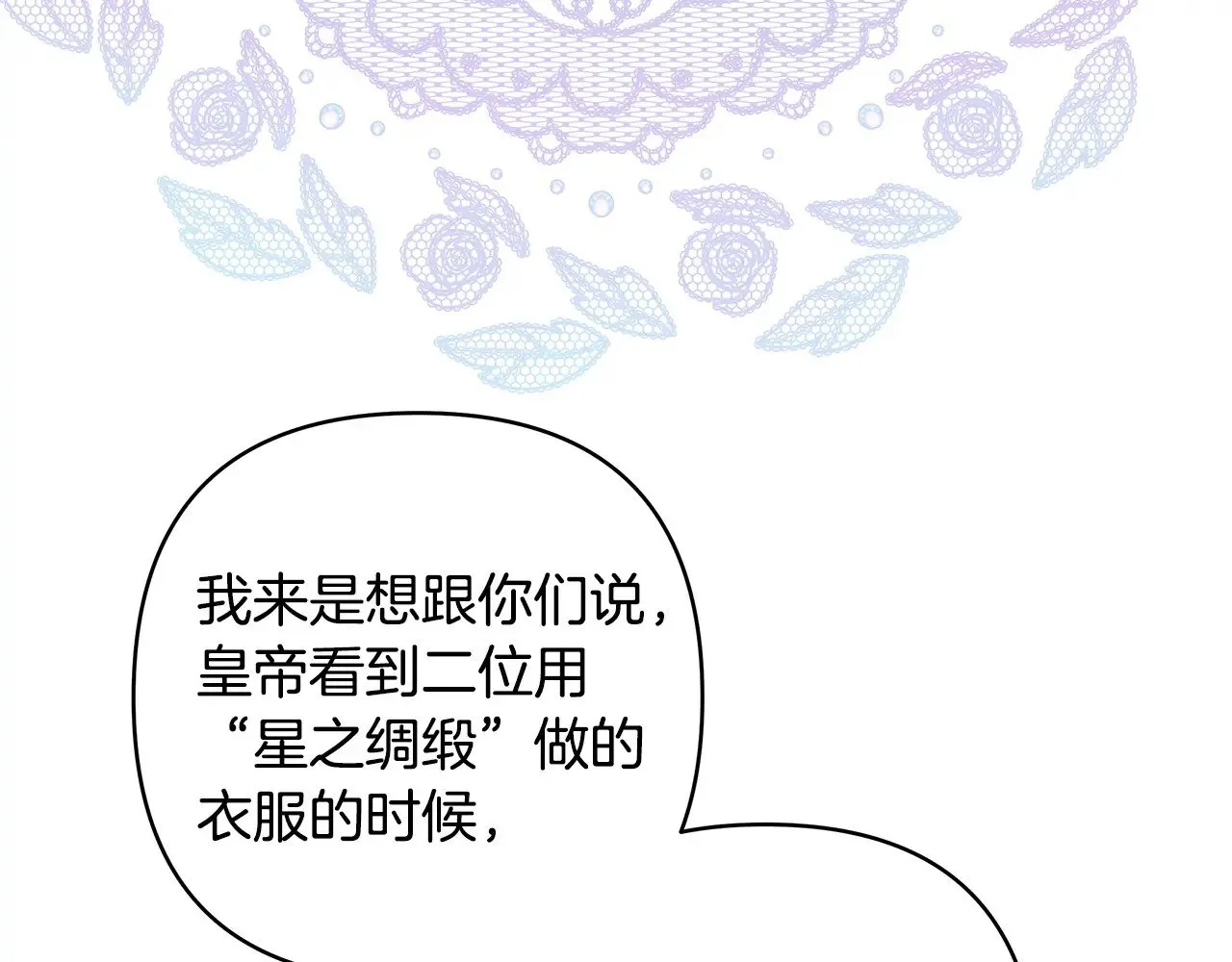 第103话 深夜来访23