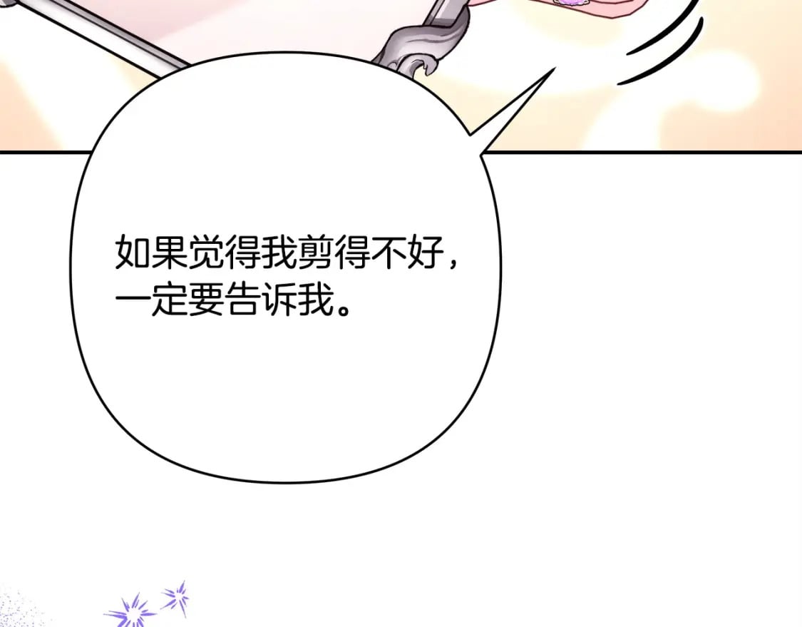第76话 神秘的日记本42