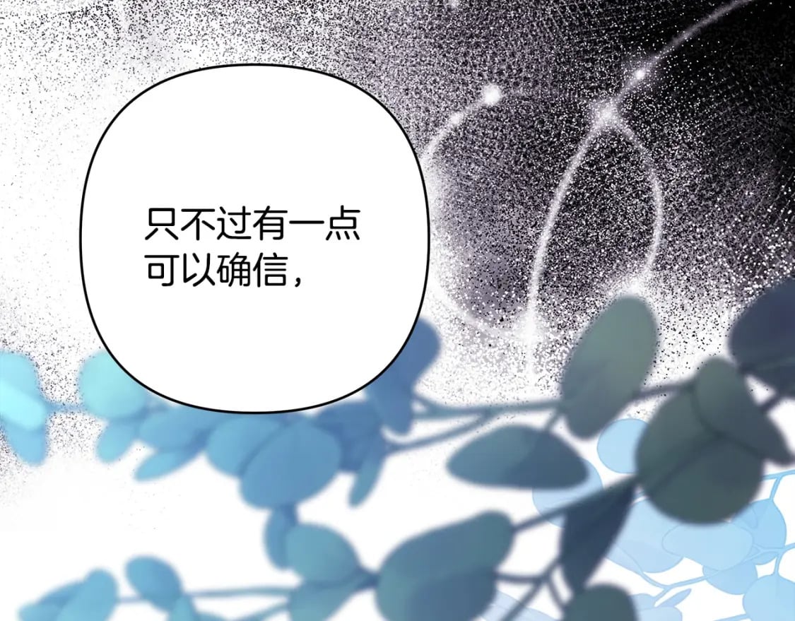 第76话 神秘的日记本270