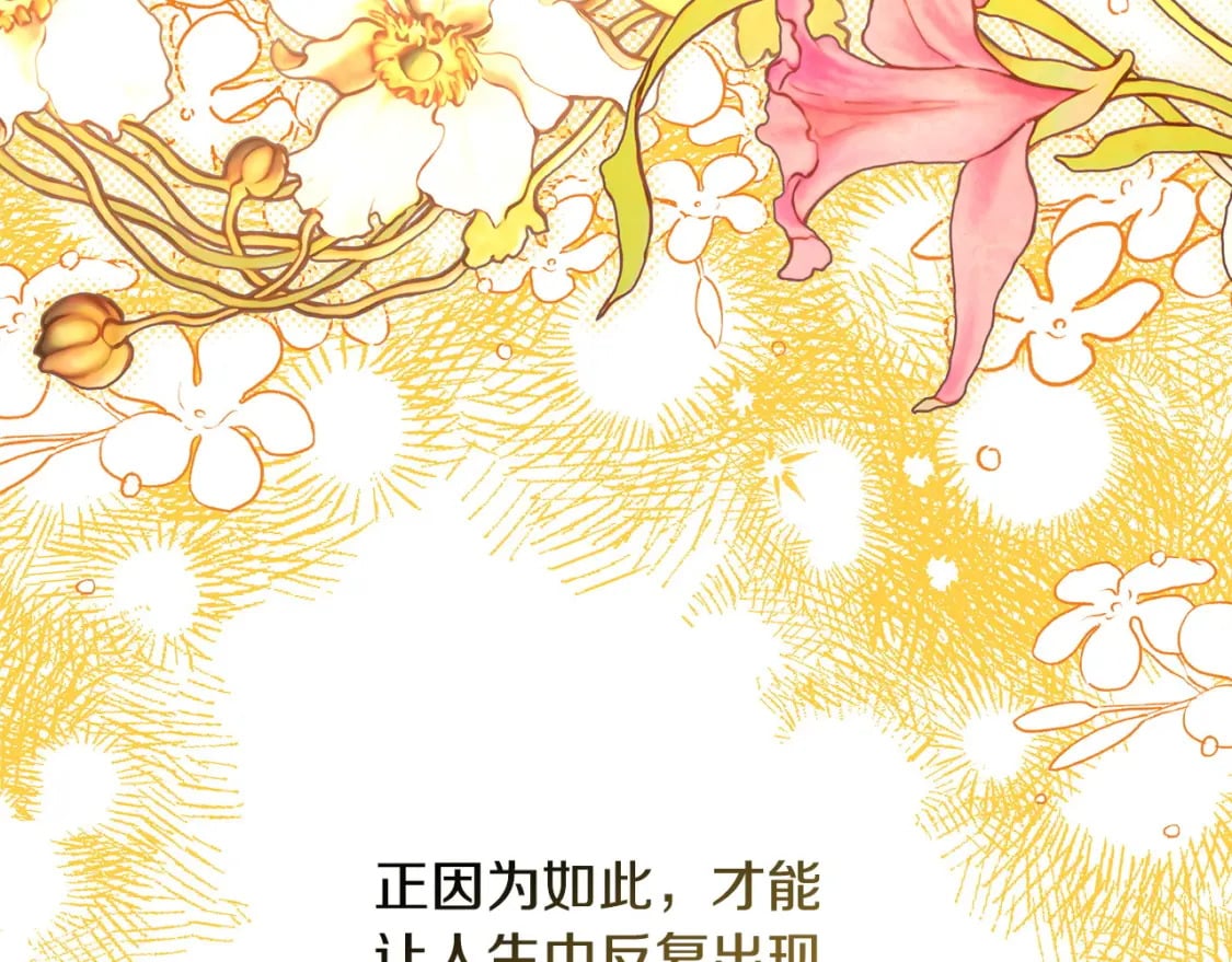 第74话 让骑士团看看我的能力190