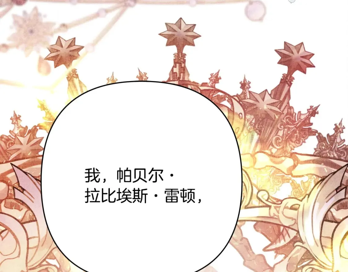 第二季完结篇 你说她还活着？21