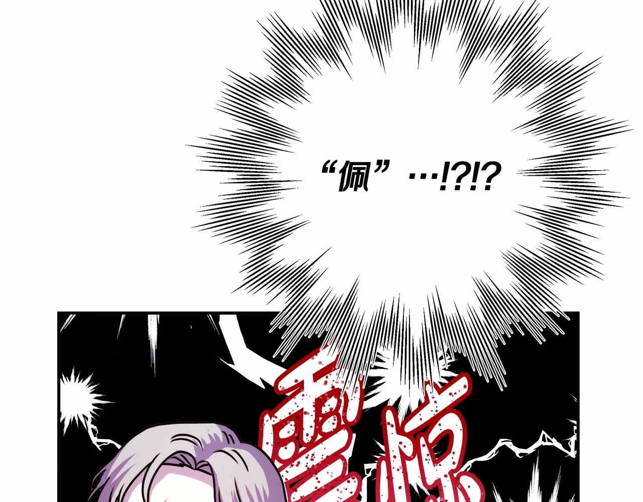 第4话 爱的背后就是背叛102