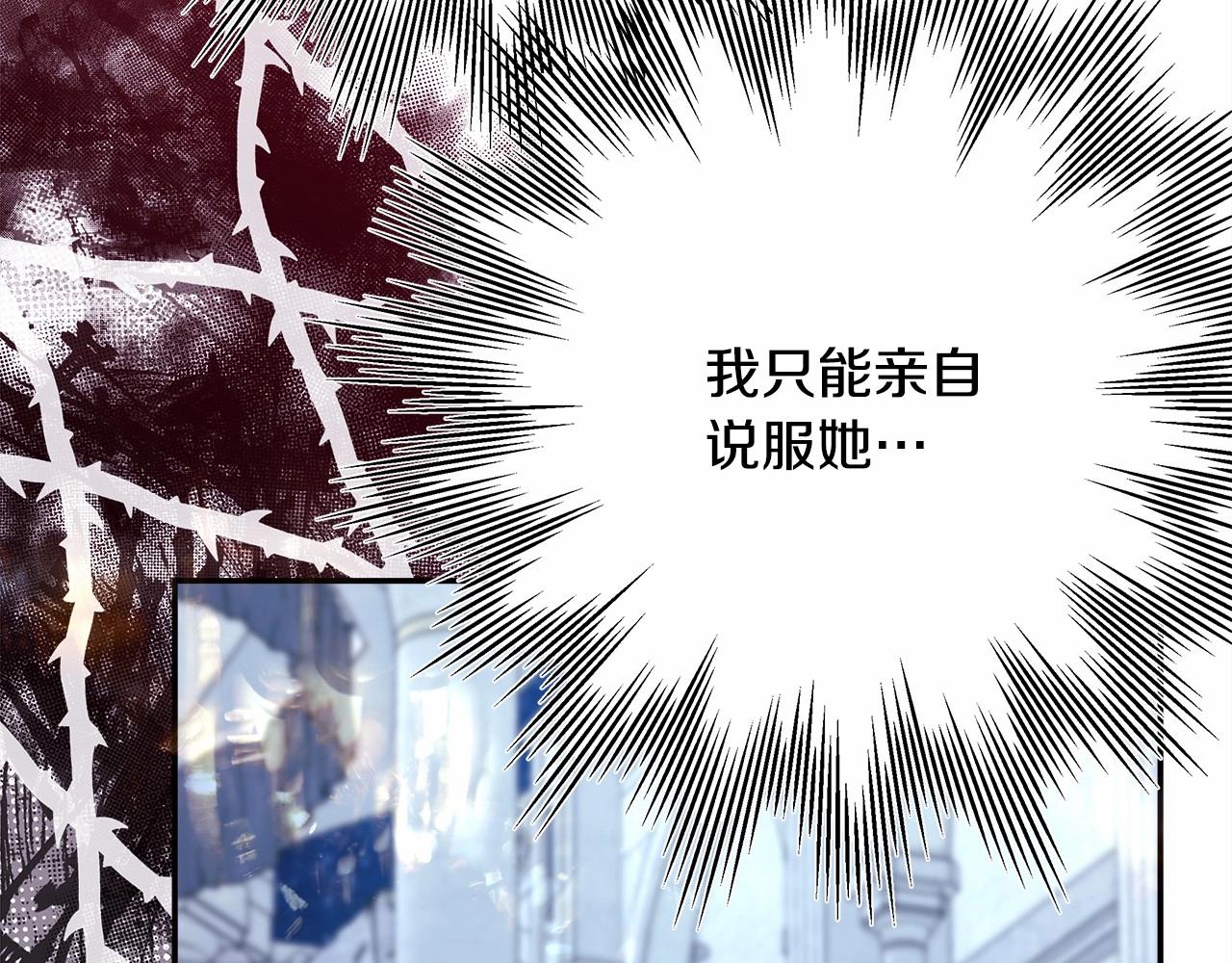 第33话 大公成长了！26