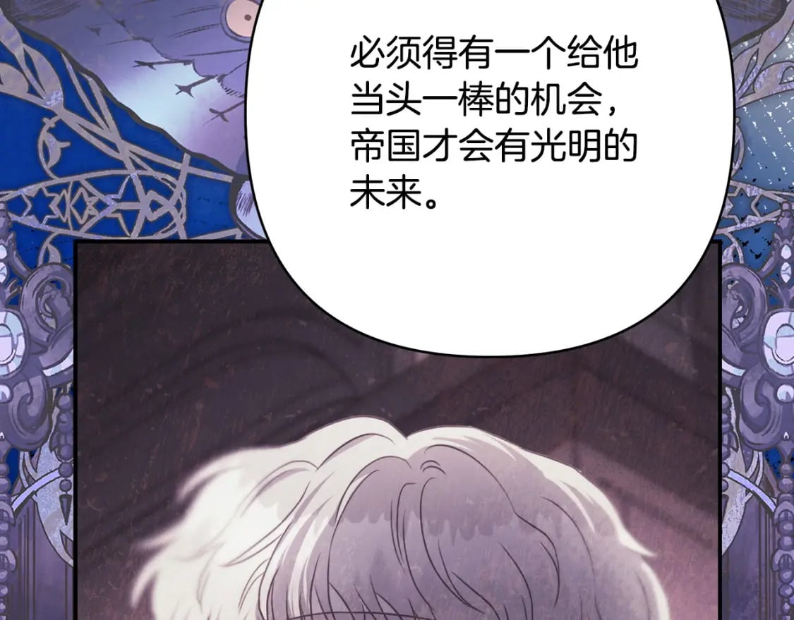 第69话 心想事成了，但又没成188