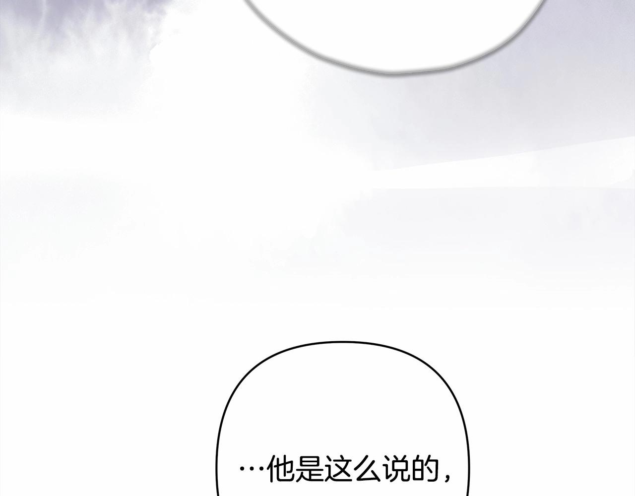 第25话 新的试炼即将开始226