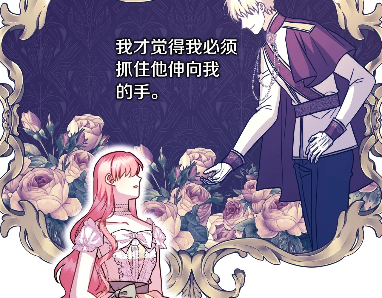 第42话 无法遗忘的回忆220