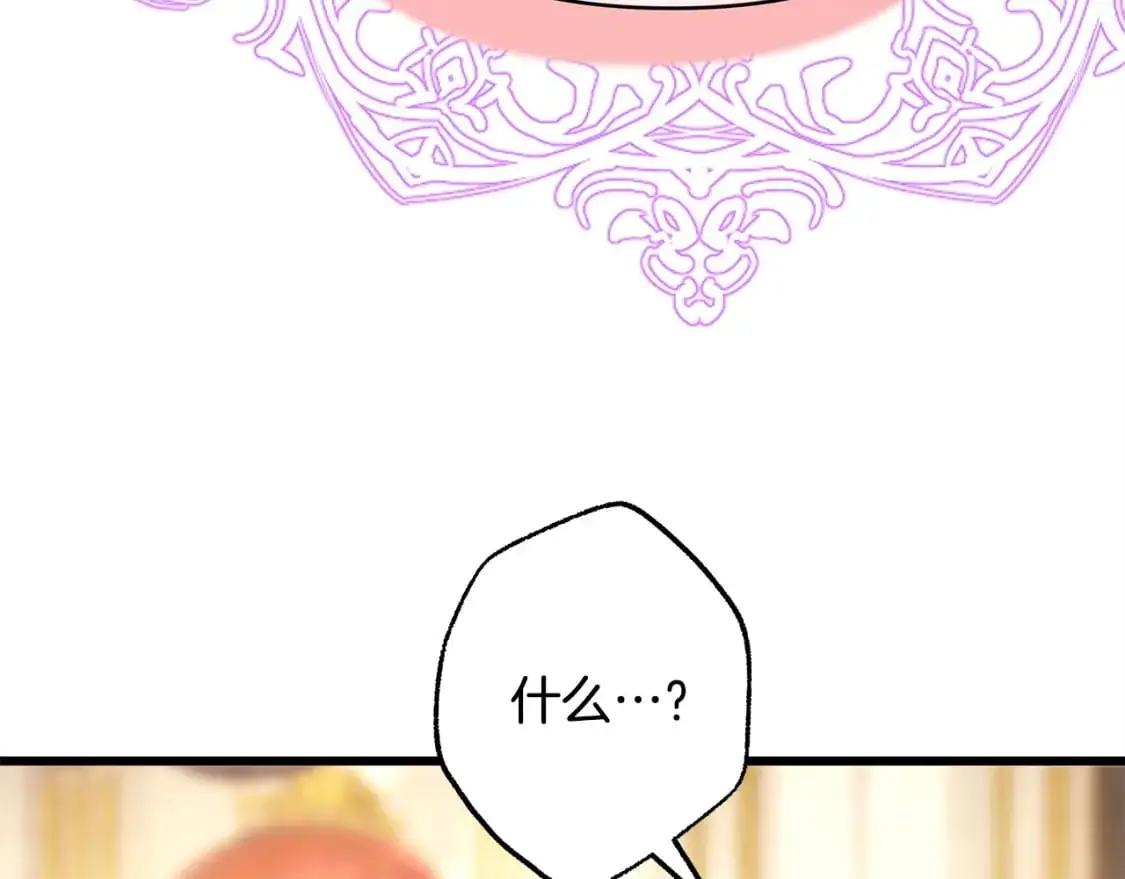第79话 皇太子的算盘又落空218