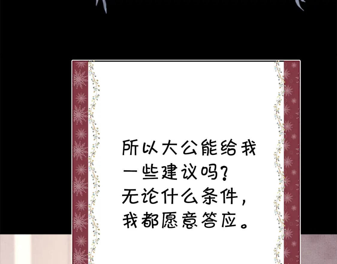 第53话 过去成为挚友的契机156