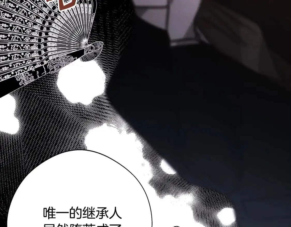 第78话 爱人的陪伴是良药104
