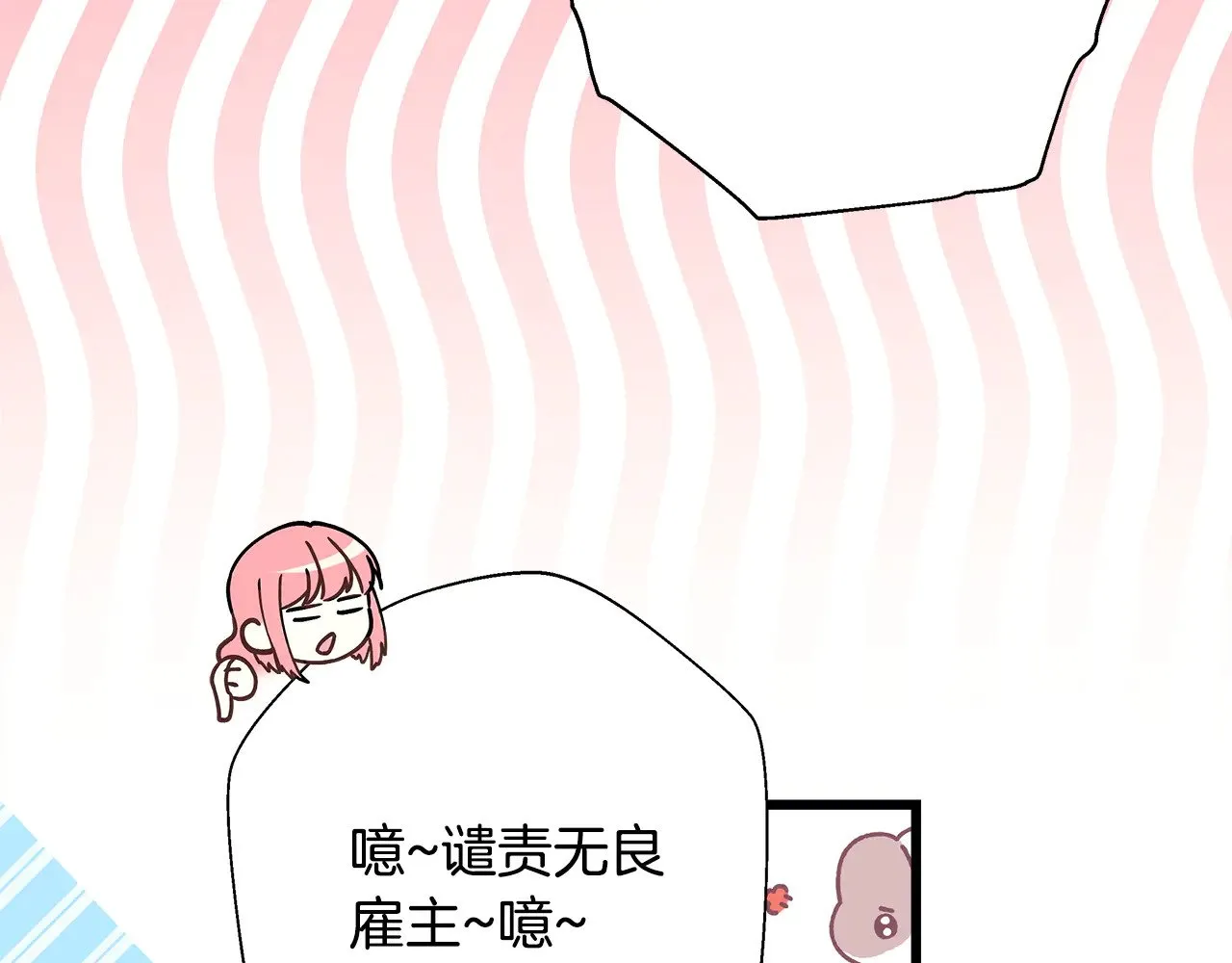 第91话 新计划176