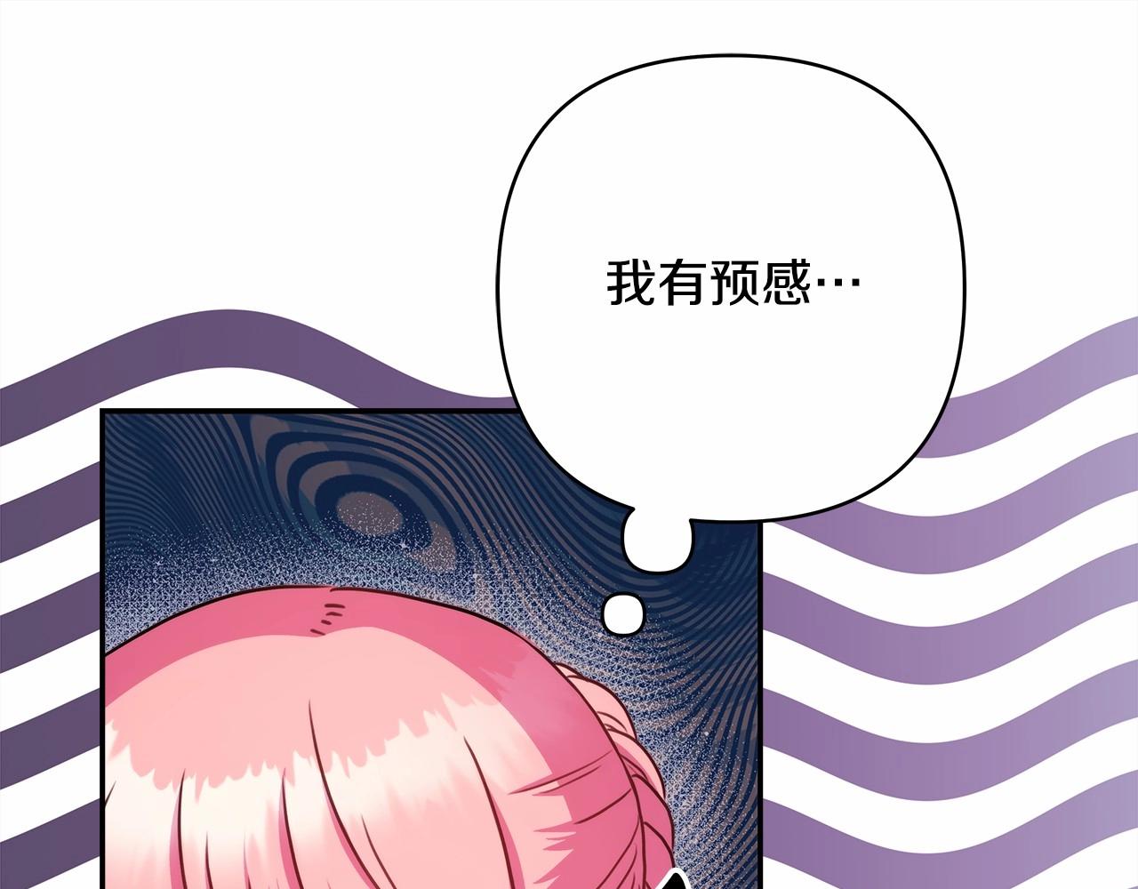 第21话 解锁人形睡袋35
