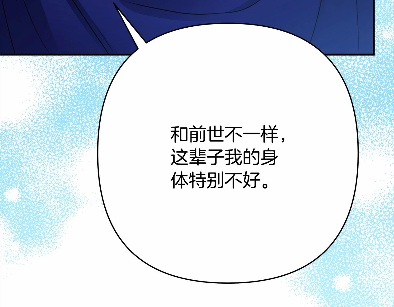 第10话 了解你的过去225