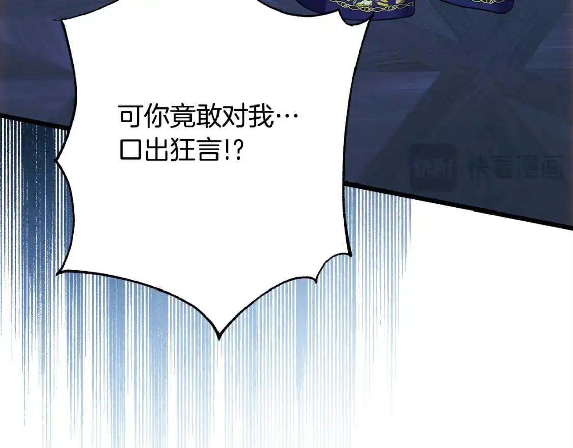 第81话 不让人省心的儿子214