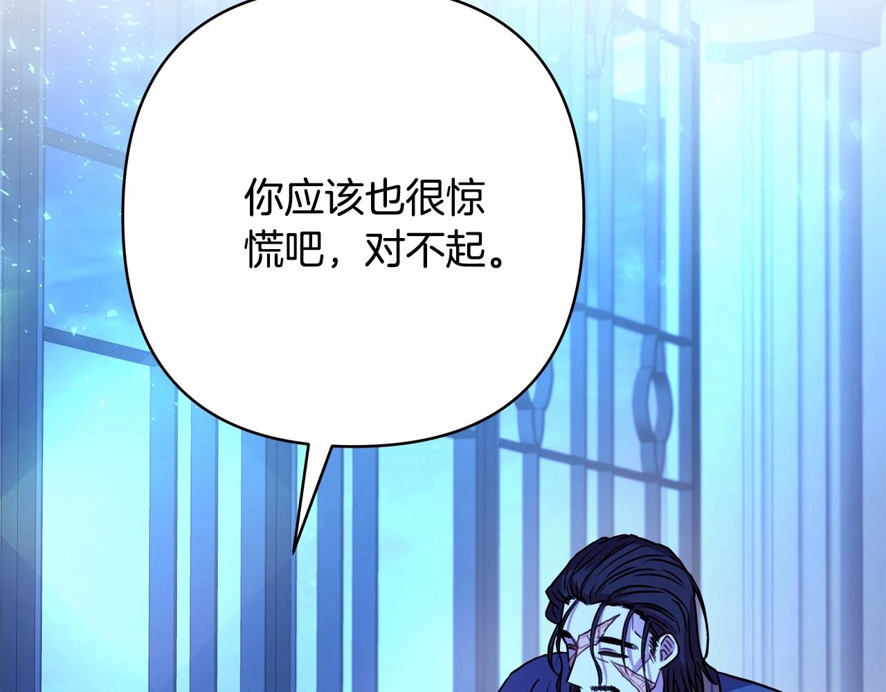 第10话 了解你的过去209