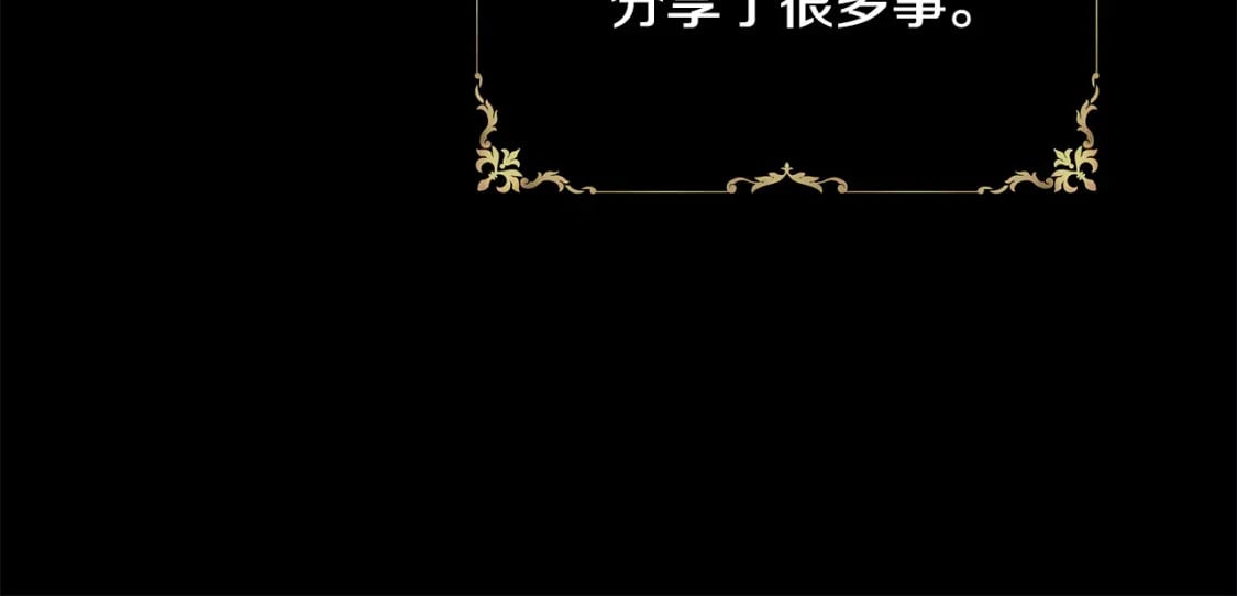 第53话 过去成为挚友的契机186