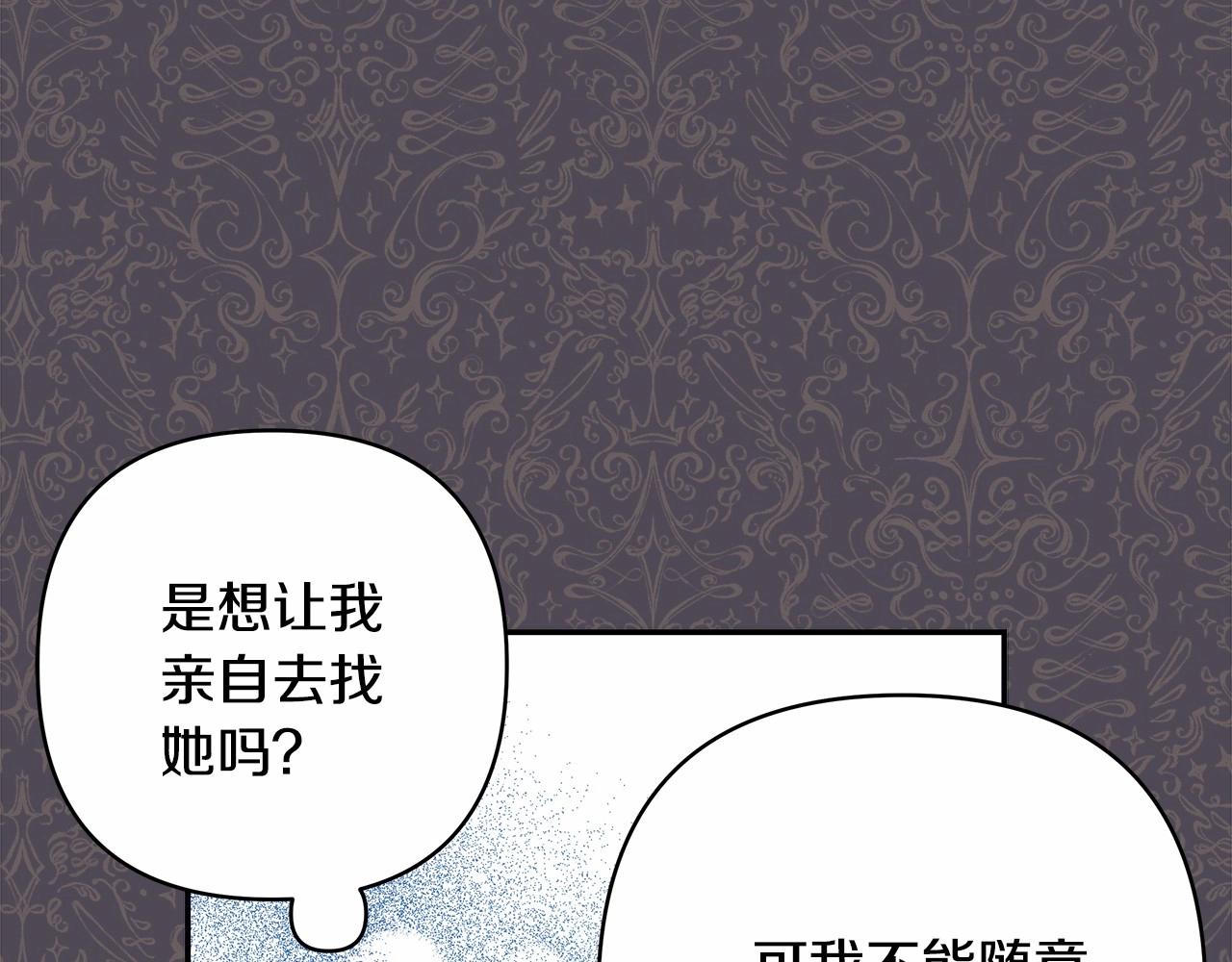 第3话 野兽大公生命中的温暖120