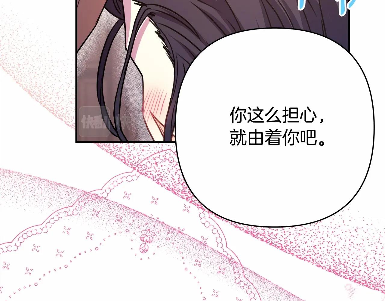 第24话 夫人生病，大公自责212
