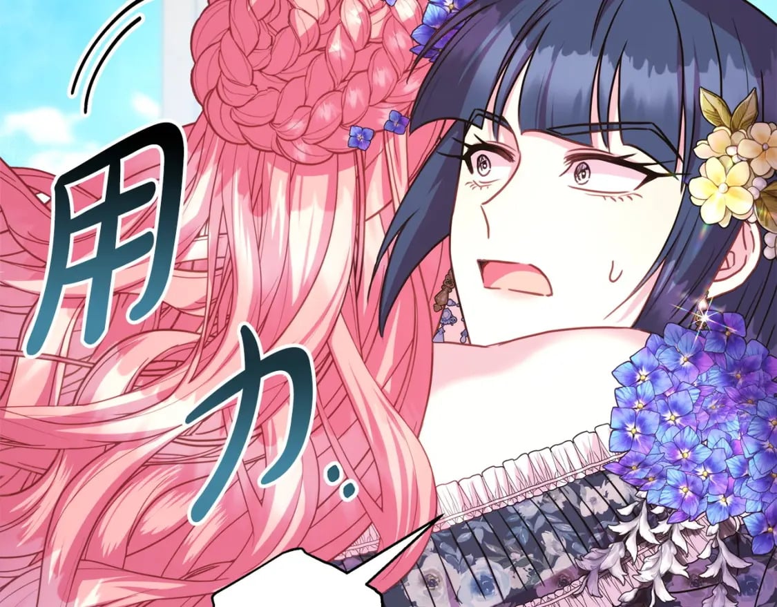 第65话 送给老婆的礼物194
