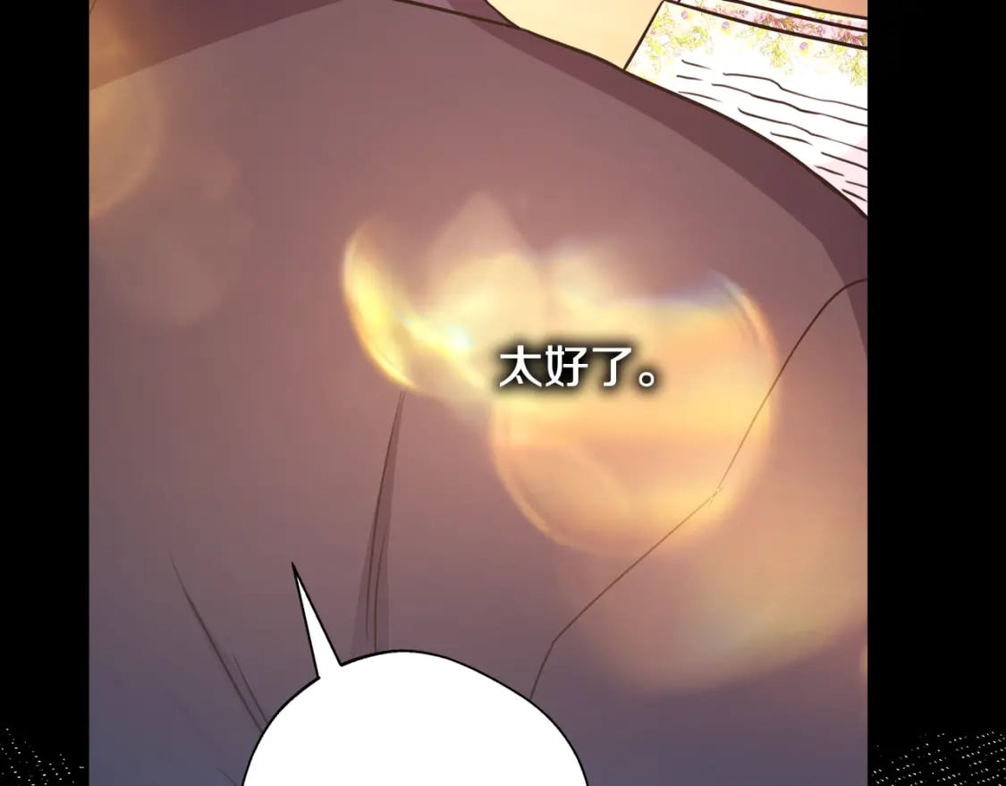 第54话 丢失的那五年186