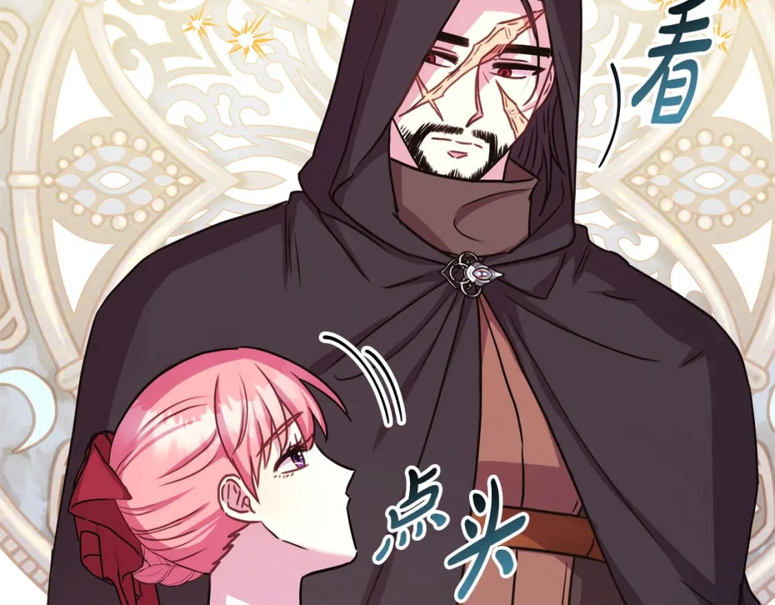 第61话 魔兽突然来袭89