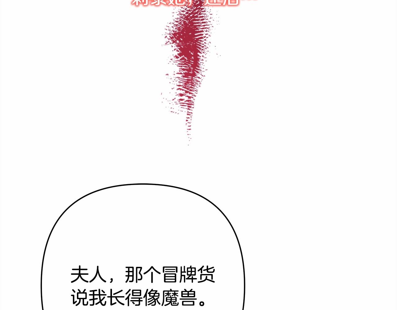 第43话 我是最可爱的！214