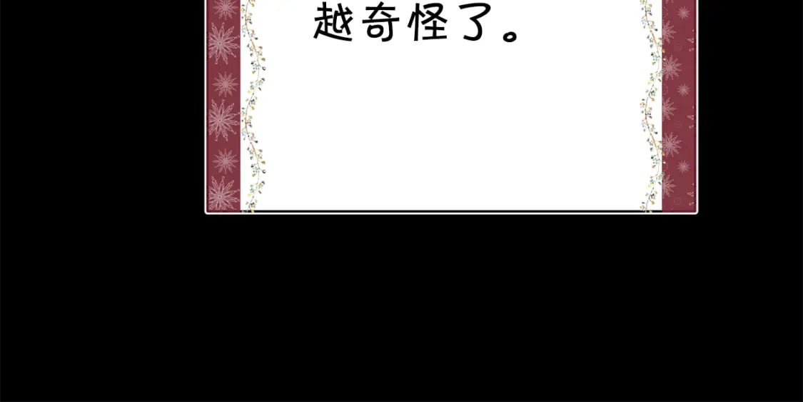 第53话 过去成为挚友的契机393