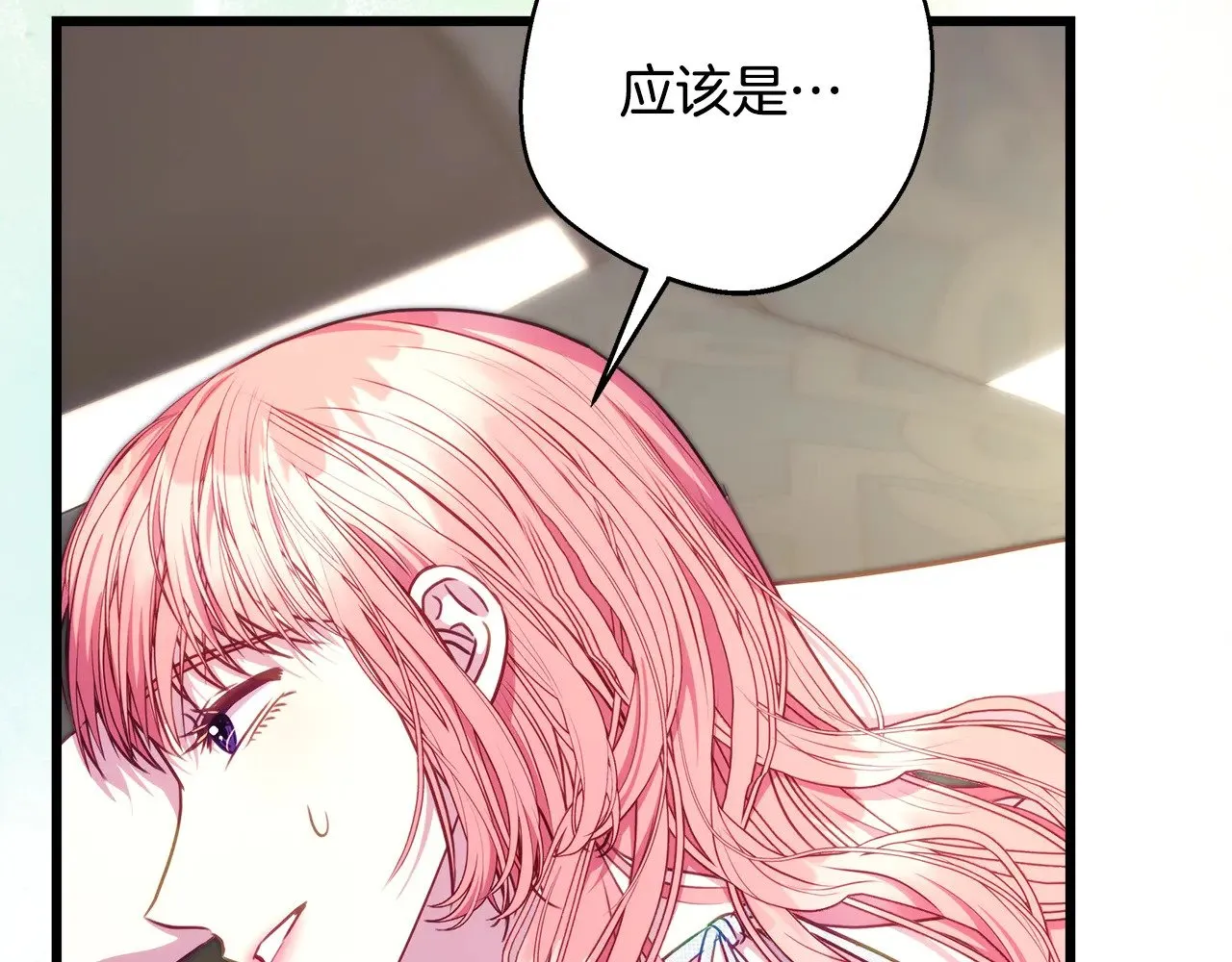 第93话 皇帝的人选147