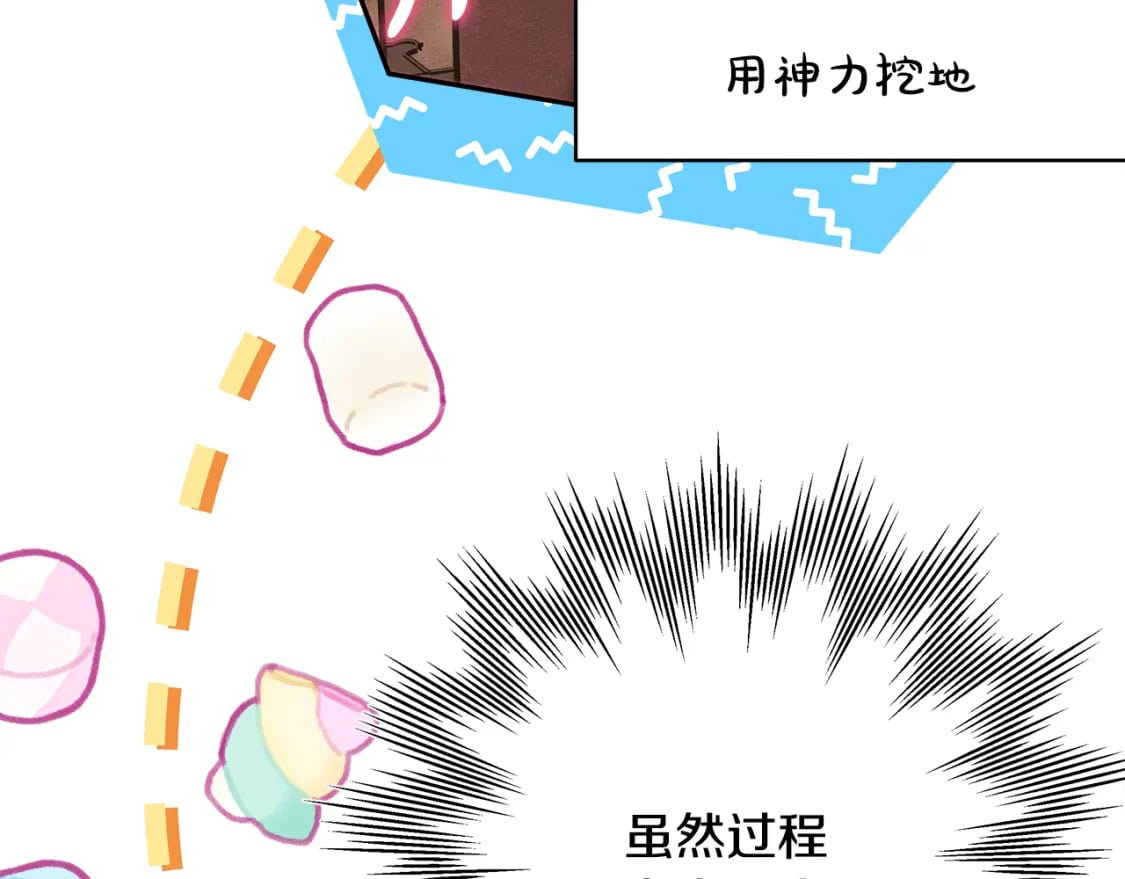 第49话 影帝大公238