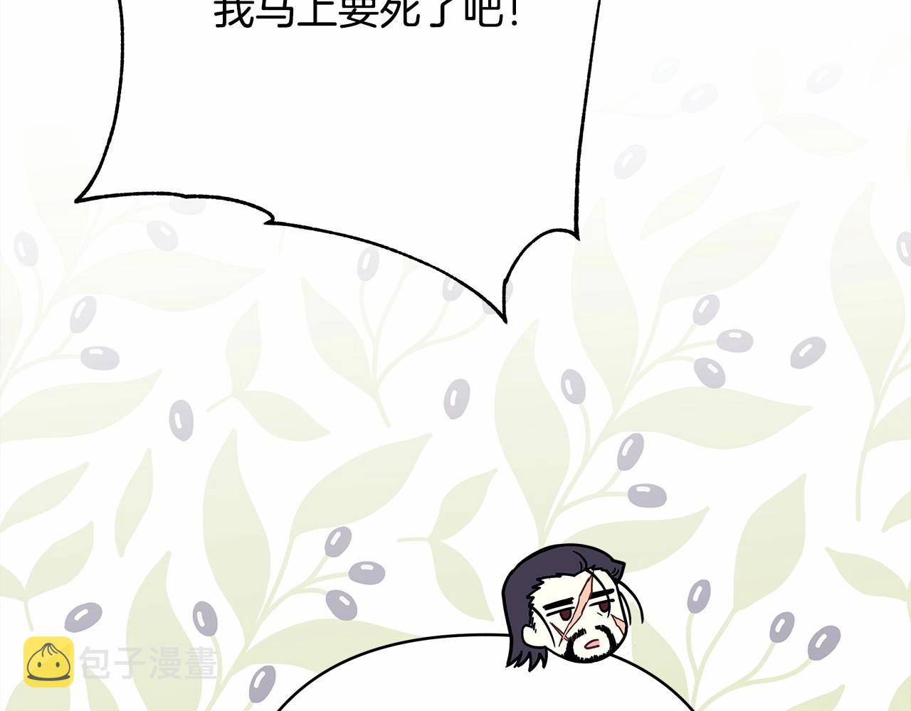 第24话 夫人生病，大公自责192