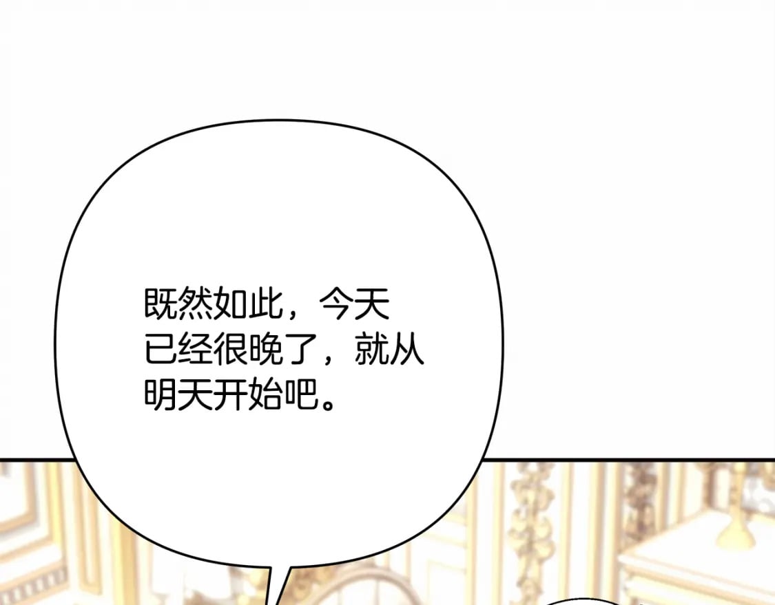 第59话 我想雇你办件事132