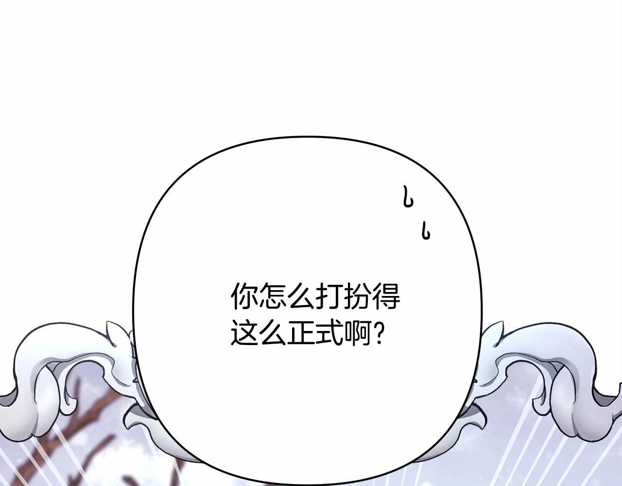 第14话 神的旨意就是必须一起贴贴76