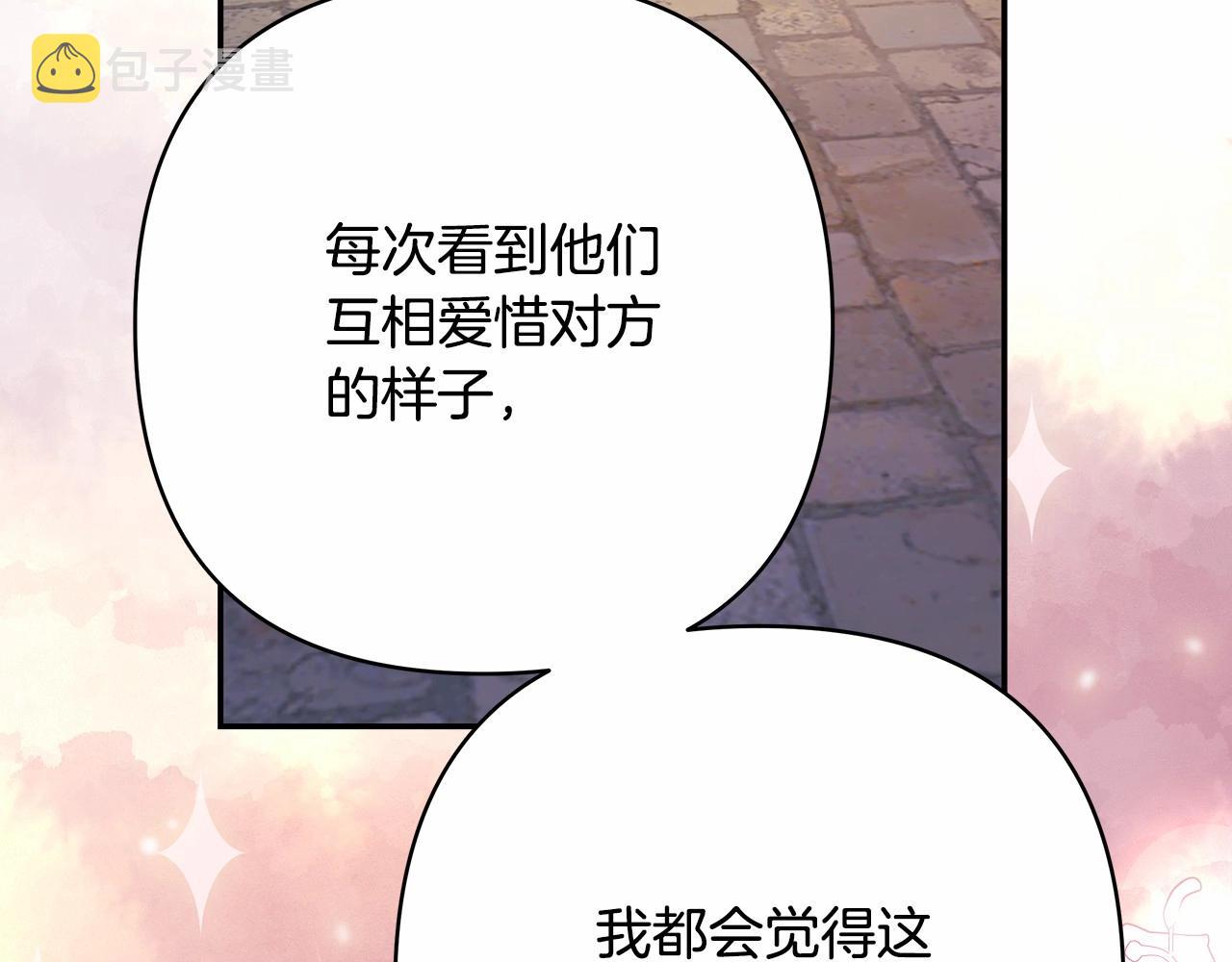 第24话 夫人生病，大公自责228