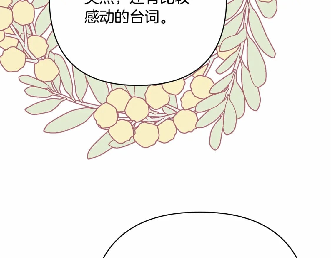 迟来的后记：作者创作心路历程揭秘！148