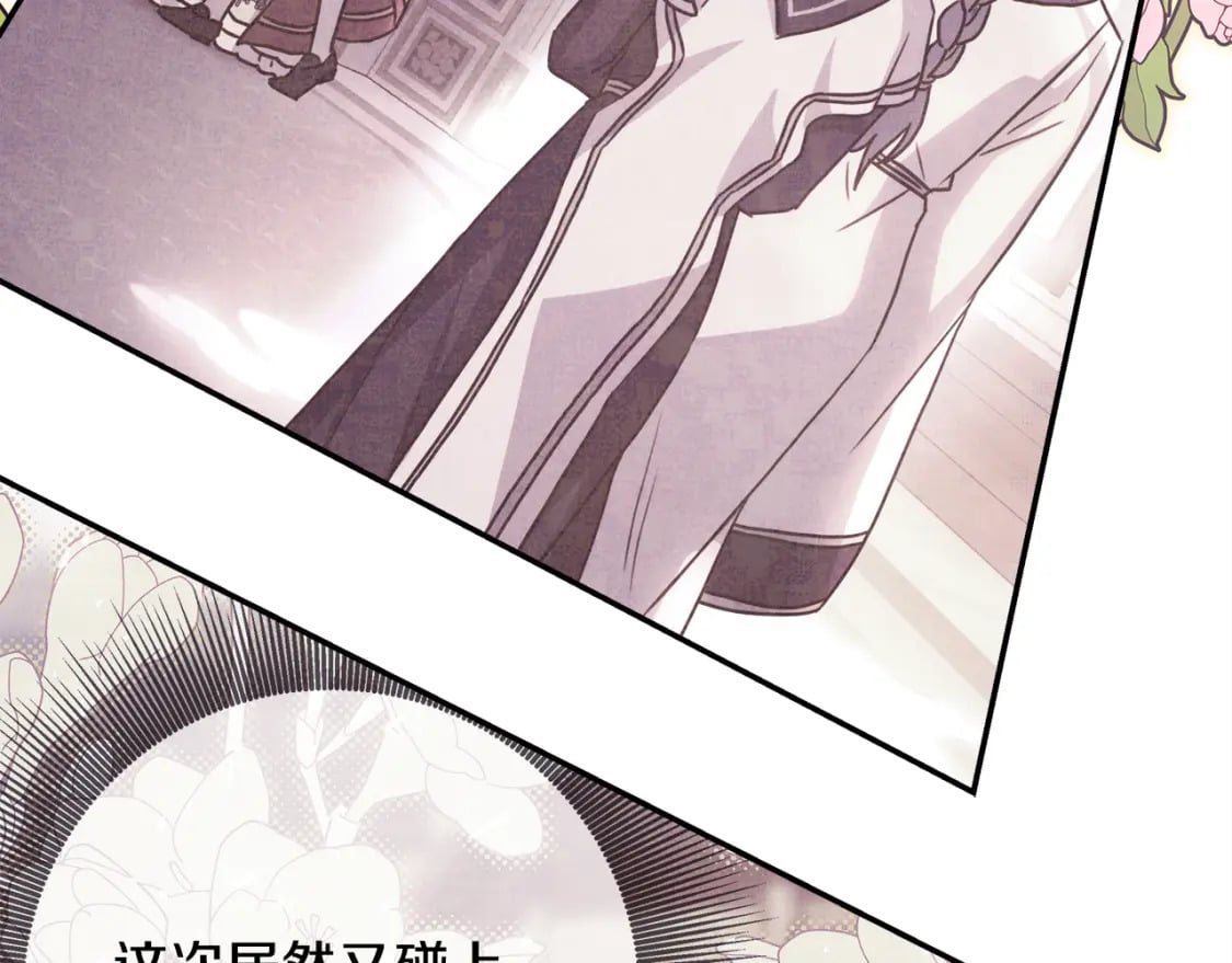 第59话 我想雇你办件事7