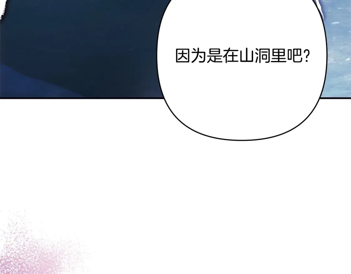 第62话 暂时制定一个规则327