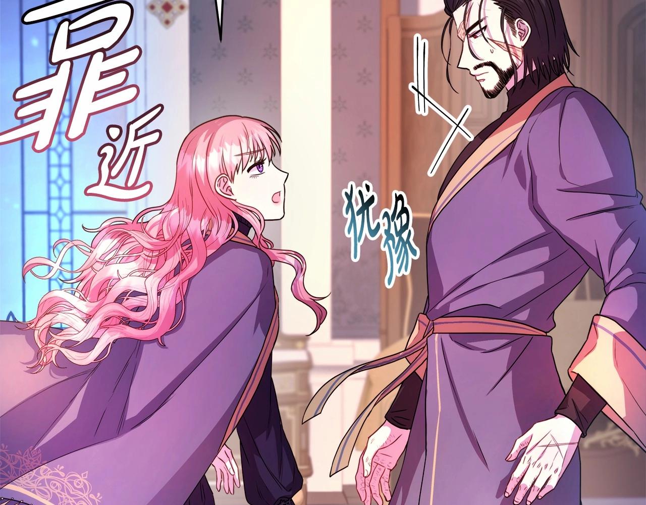 第4话 爱的背后就是背叛178