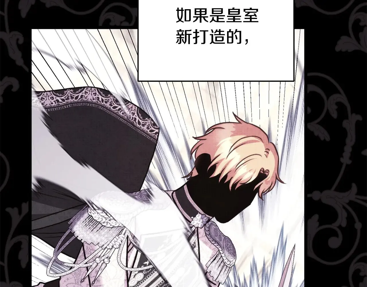 第100话 计划落空271