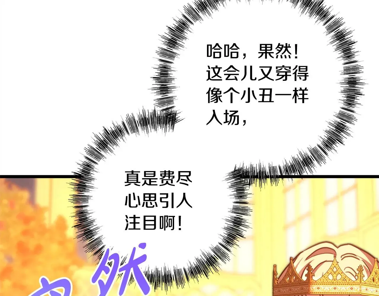 第101话 神官的祝福221