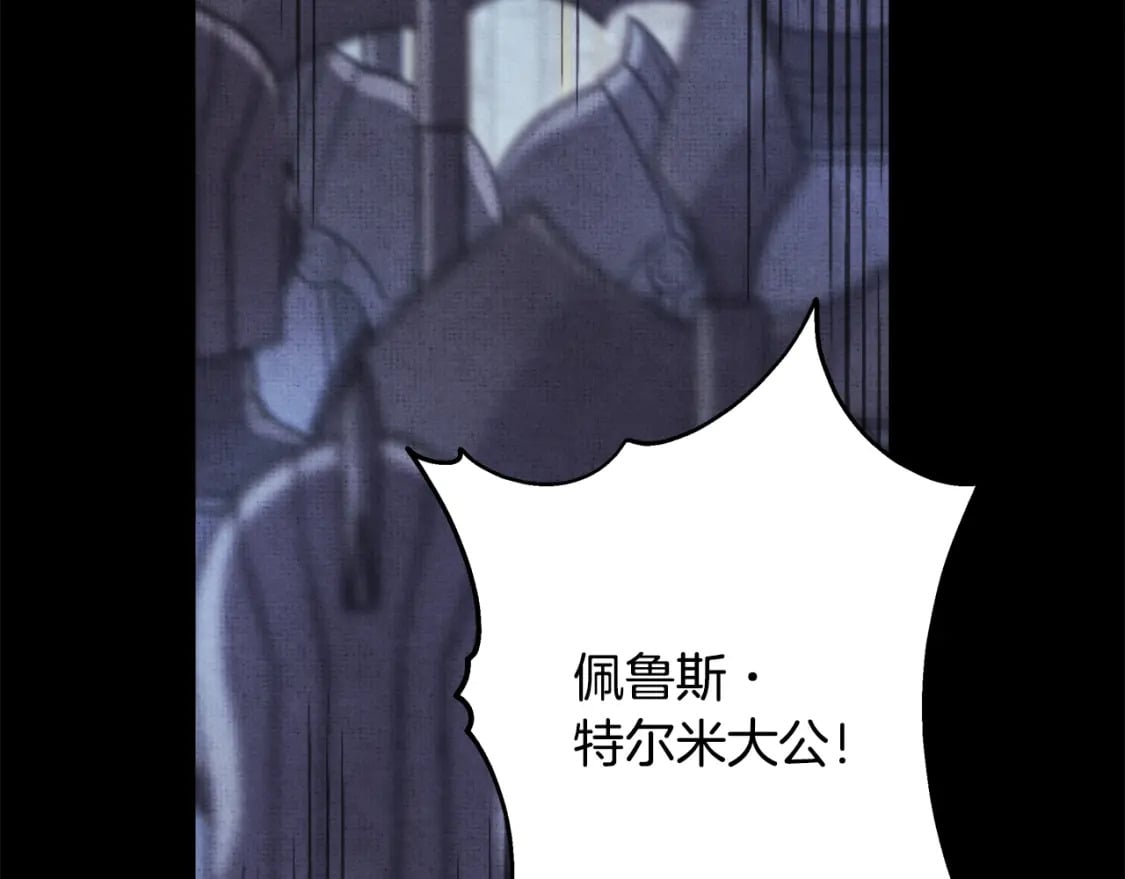 第53话 过去成为挚友的契机208