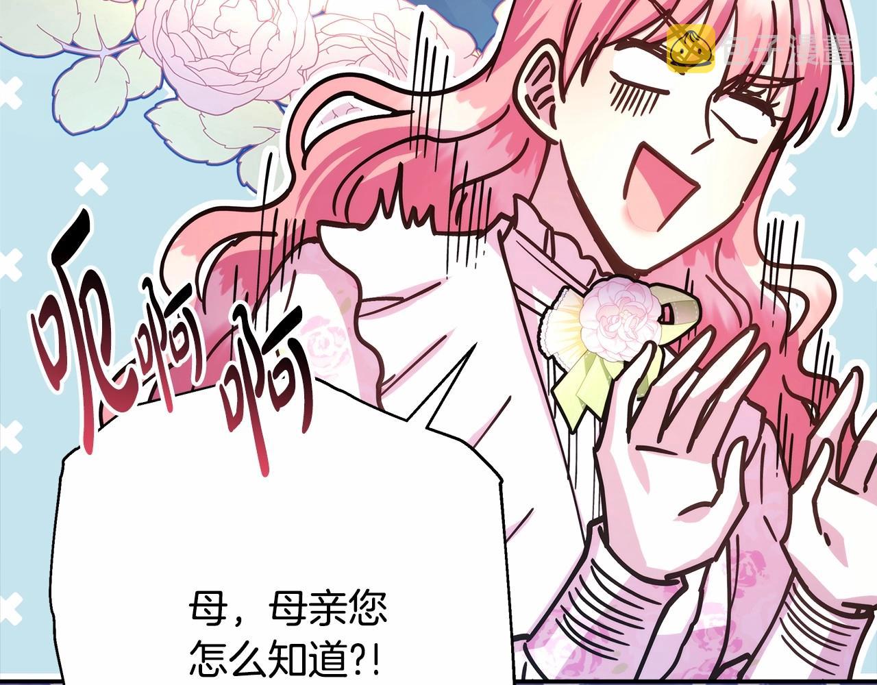第10话 了解你的过去159