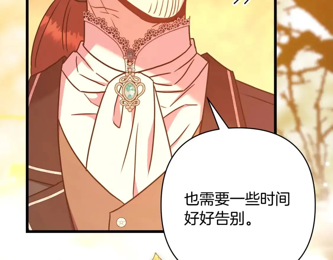 第89话 家人的礼物187