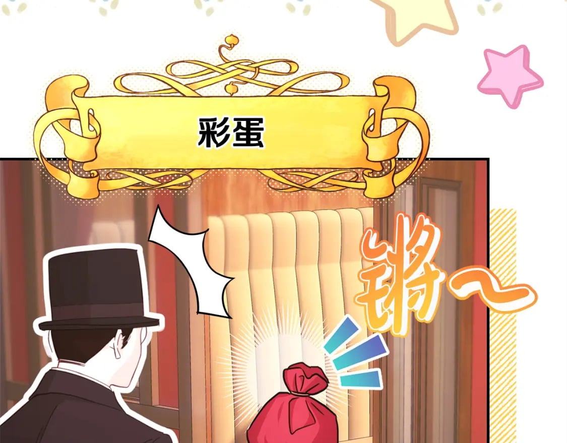 第70话 脑补一出大戏262