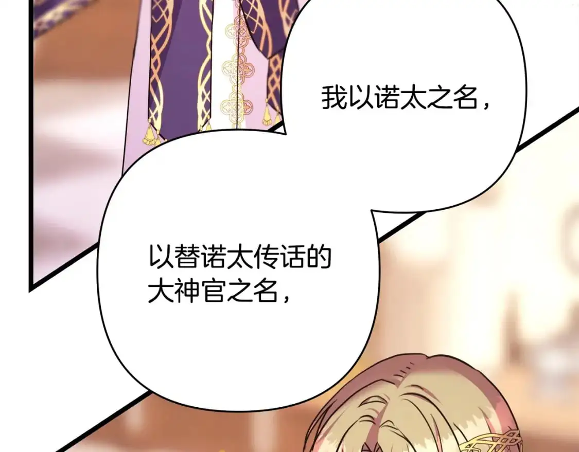 第84话 答应做你的证人61